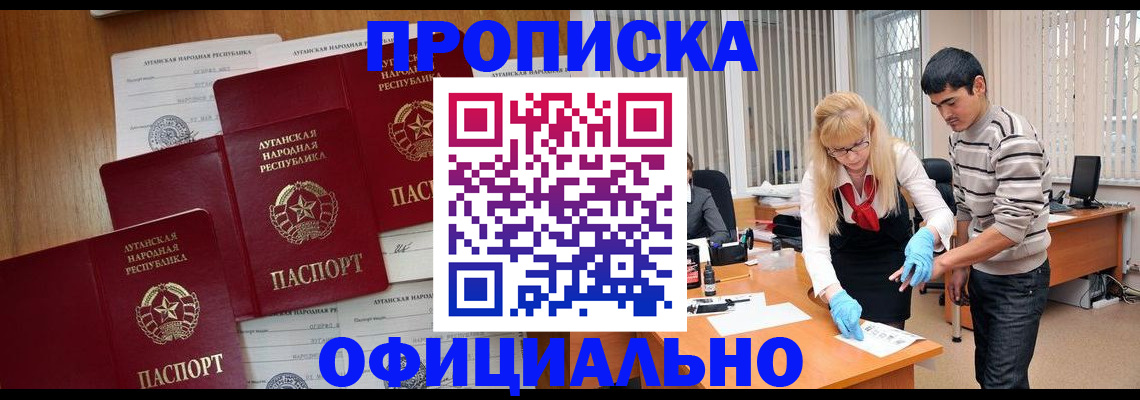 временная регистрация гарантия в Высоковске